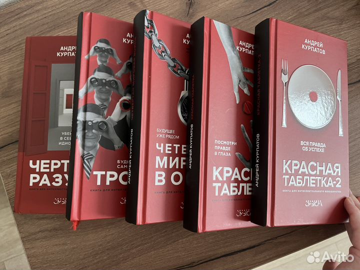 Книги разных жанров