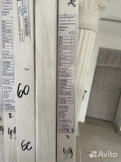 Двери межкомнатные новые