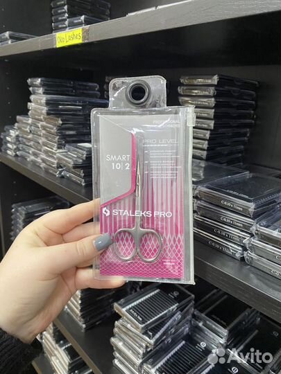 Маникюрные ножницы