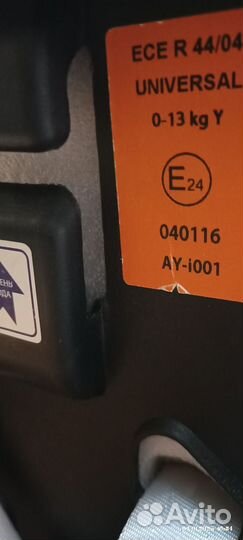 Автолюлька от 0 до 13 кг