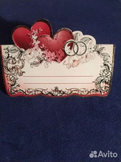 Банкетные карточки на стол рассадка