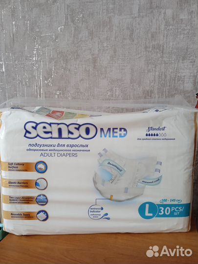 Подгузники, памперсы для взрослых senso med l