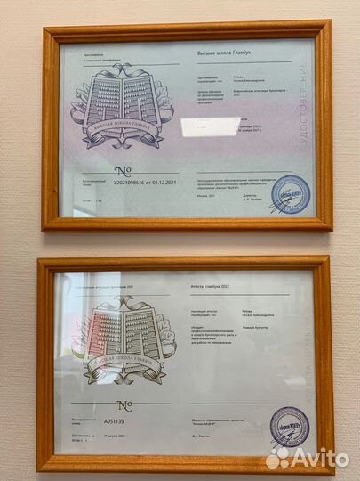 Бухгалтерские услуги бухгалтер маркетплейсы