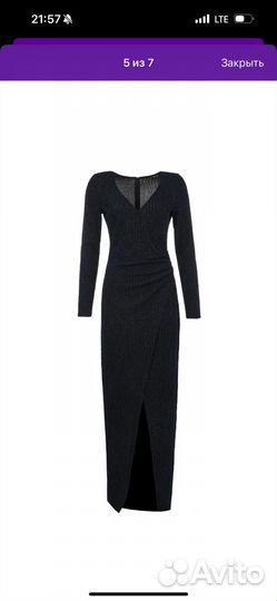 Вечернее платье в пол 40 42