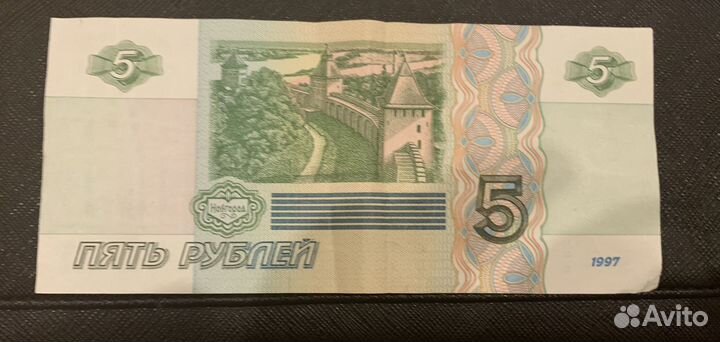 Бумажная купюра 5 рублей
