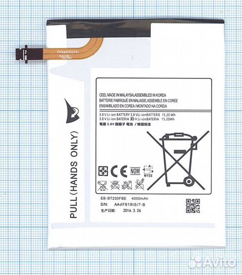 Акб EB-BT230FBE для Samsung SM-T230 3.8V 4000mAh