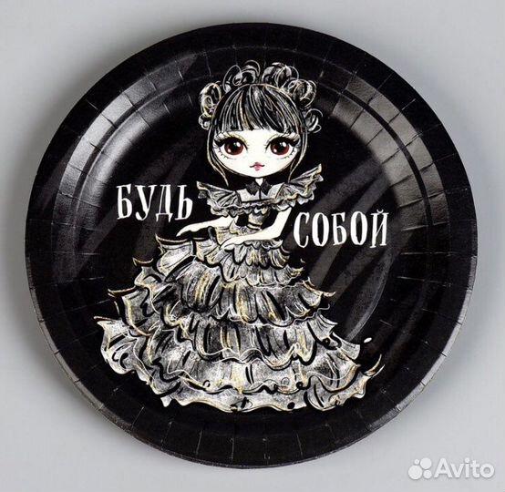 День рождения Уэнсдей