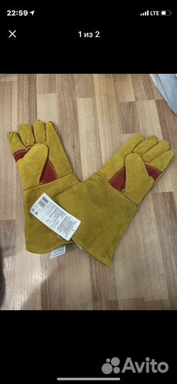 Краги сварочные