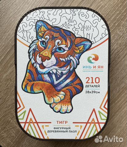 Деревянный пазл