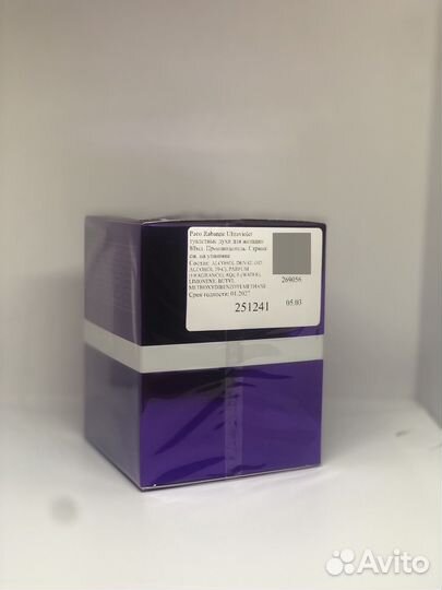 Paco rabanne ultraviolet