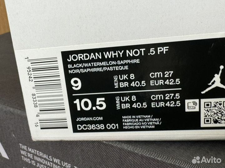 Кроссовки для баскетбола nike jordan WHY NOT 5 US9