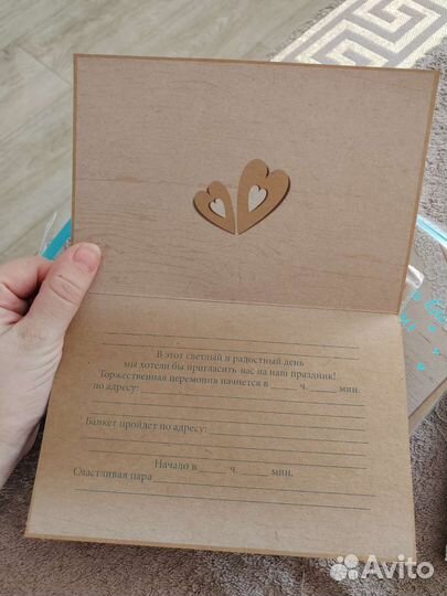 Приглашения на свадьбу