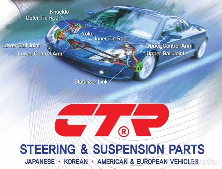 Опора шаровая iveco Daily 1978-1998