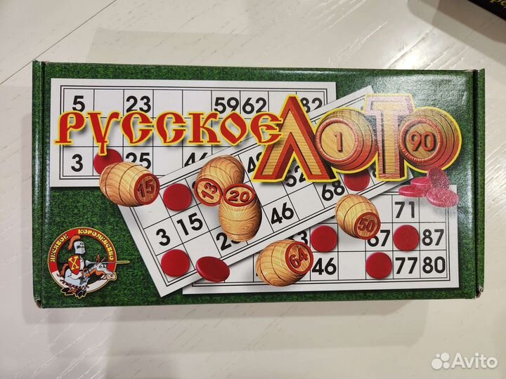 Русское лото