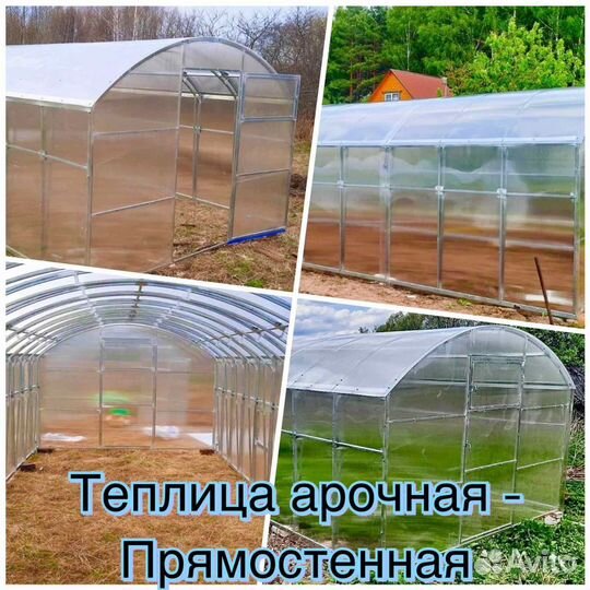 Теплицы с поликарбонатом