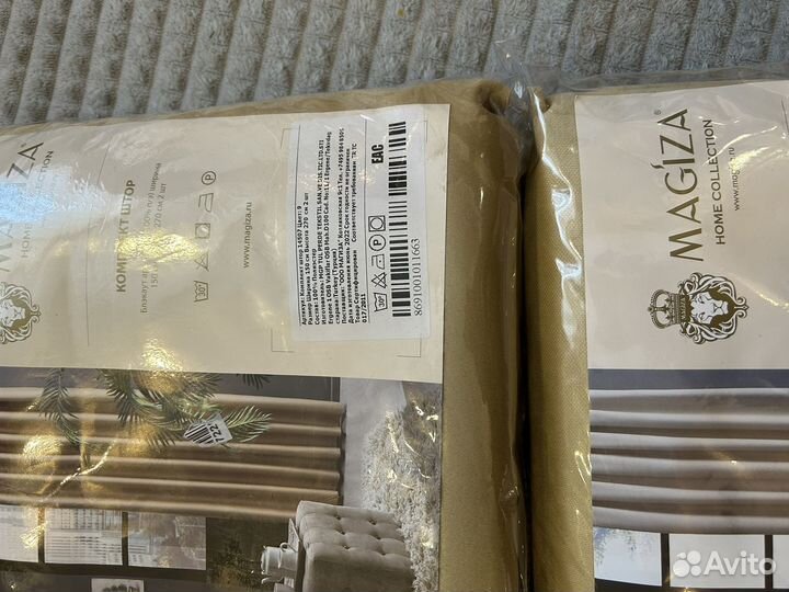 Шторы готовые новые канванс 150х270см