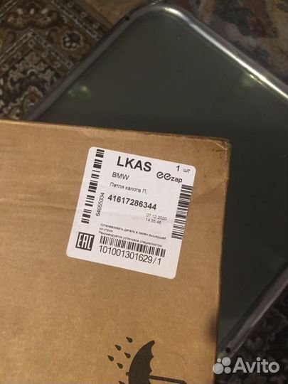 Петля капота правая для BMW F20