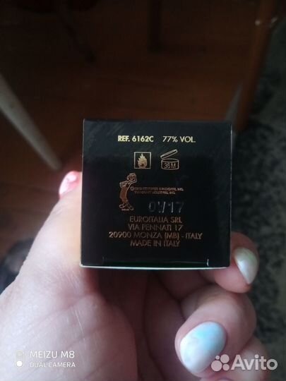 Духи одним лотом