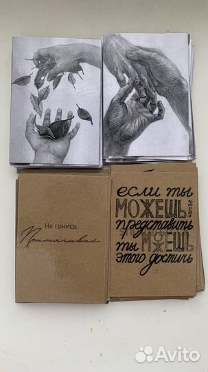 Метафорические карты МАК