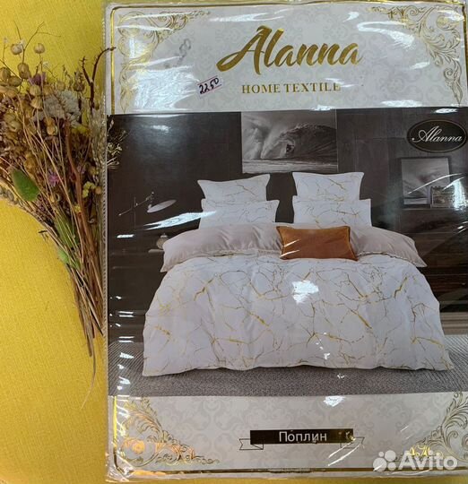 Белье постельное