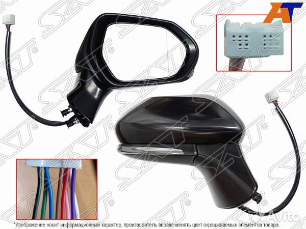 Зеркало toyota camry