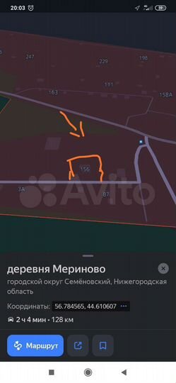 Участок 11 сот. (ИЖС)