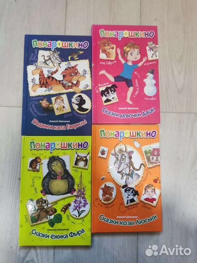 Детские книжки