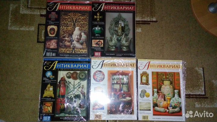 Журнал антиквариат не открывался