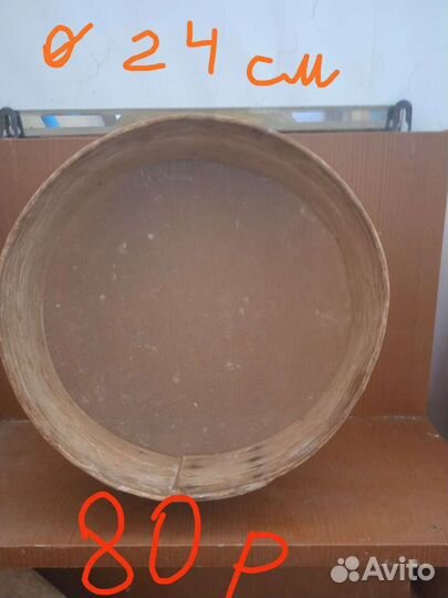 Кухонная утварь