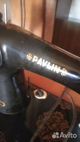 Швейная машина Подольск ножная