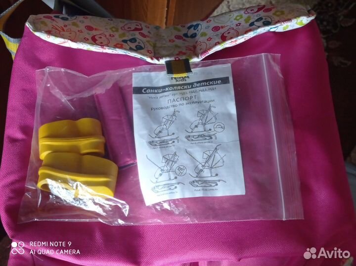 Детские санки-коляска