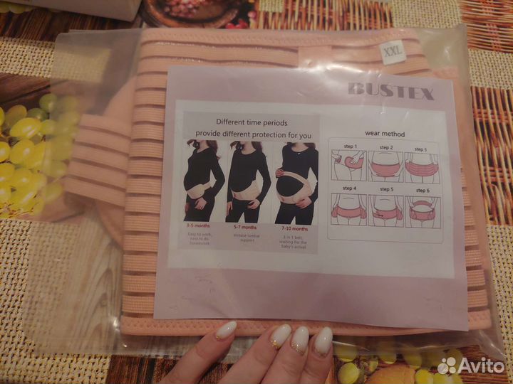 Бандаж для беременных xxl