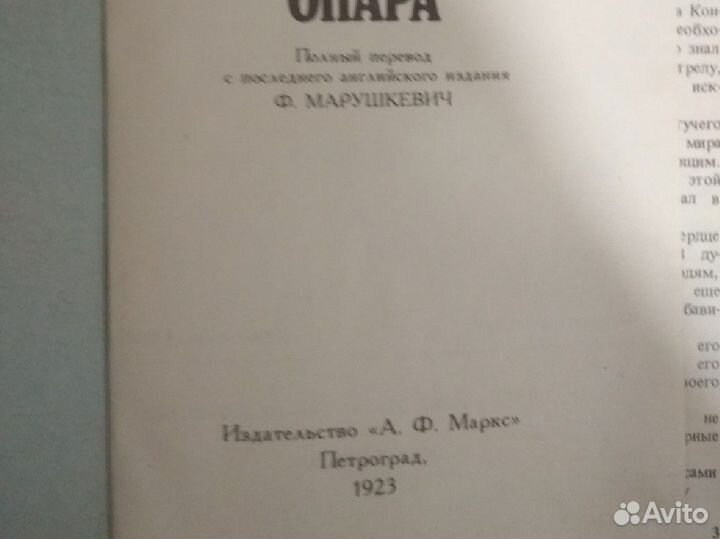 Старинные книги редкие
