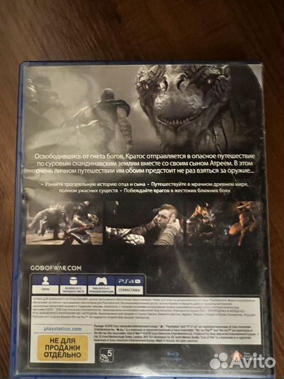 Диск god of war 2018 Русская озвучка (ps4 / ps5)
