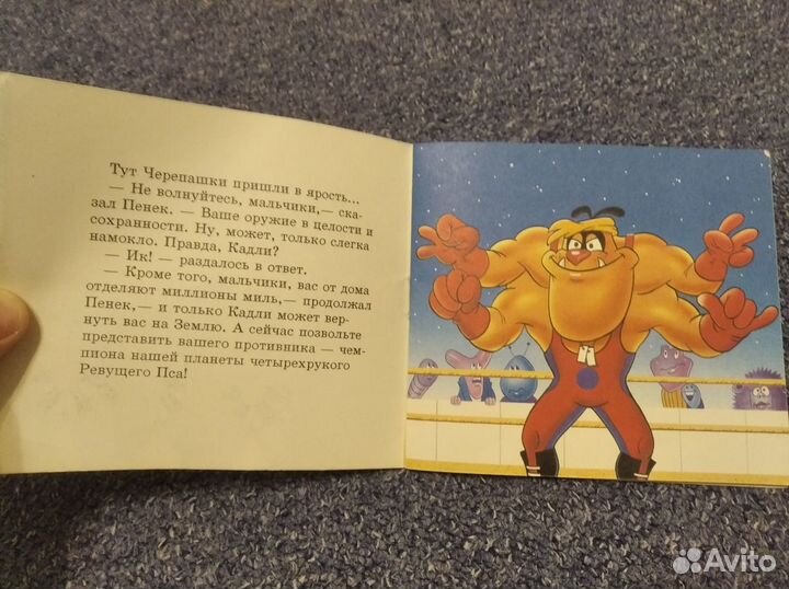 Карманный комикс Черепашки Ниндзя