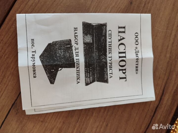 Подарочный набор шампуров в кейсе для мужчины