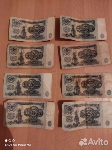 Купюры банкноты СССР