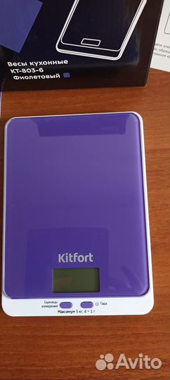 Весы кухонные kitfort