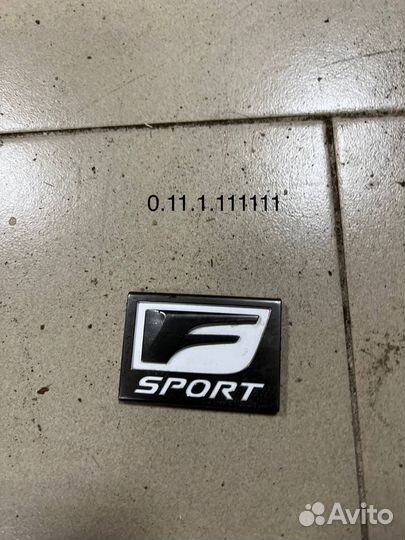Эмблема F-sport с переднего крыла lexus nx