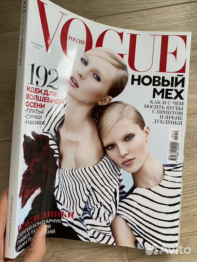 Vogue журнал коллекции россия usa spain