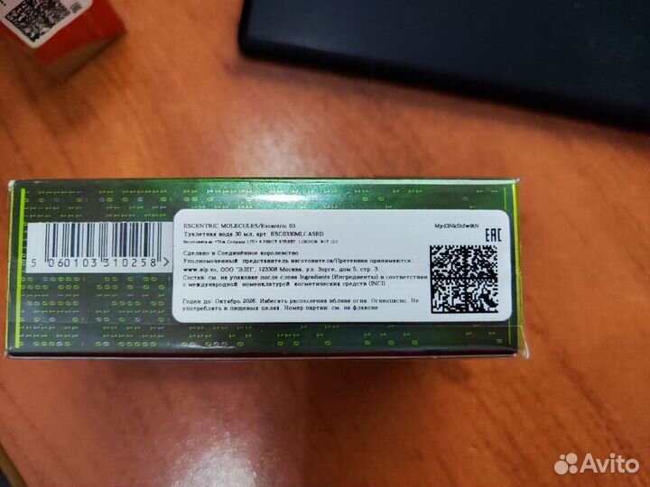 Escentric molecules escentric 03 30мл Оригинал
