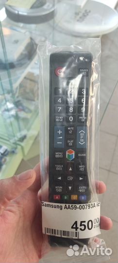 Пульт для телевизора Samsung