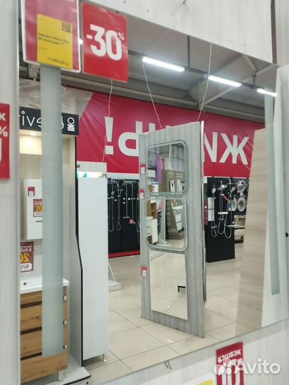 Зеркало с подсветкой