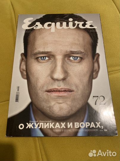 Журнал Esquire 72 (Алексей Навальный)