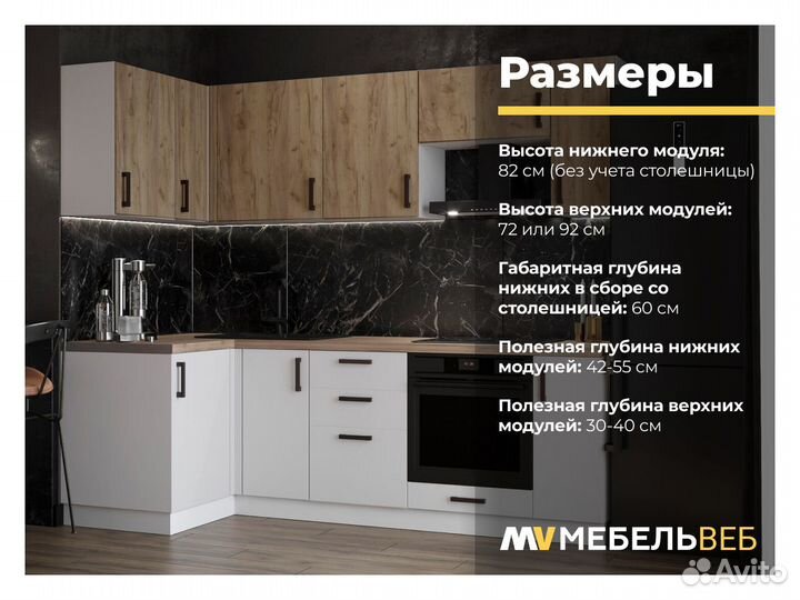 Модульные кухни в наличии Варениковская