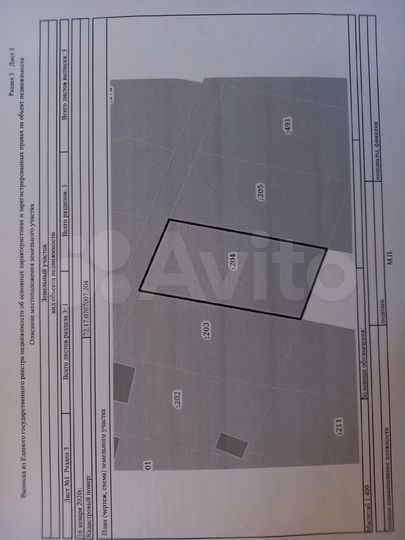 Дача 10 м² на участке 5 сот.