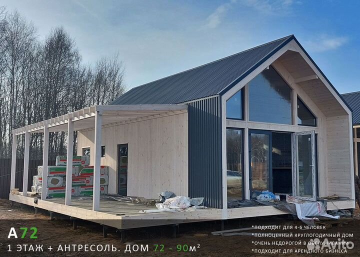 Бригада электрики, сантехники, инженеры