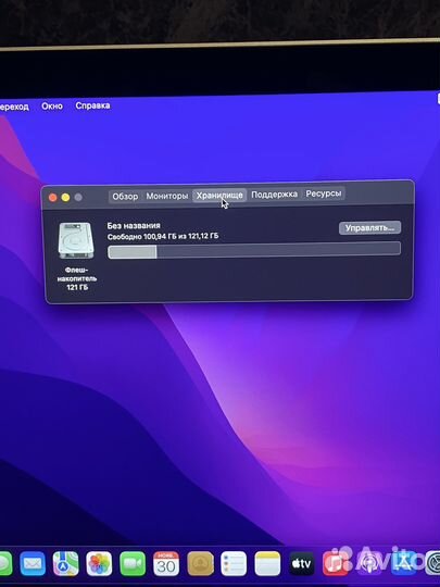 Apple MacBook Pro 13 2015 i5/8GB/120GB SSD