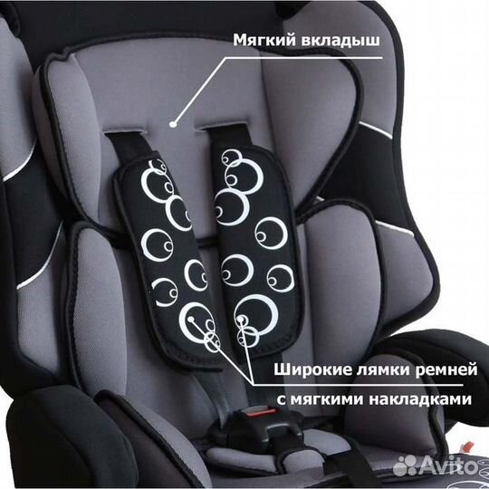 Автокресло Siger Драйв (серый) #270354