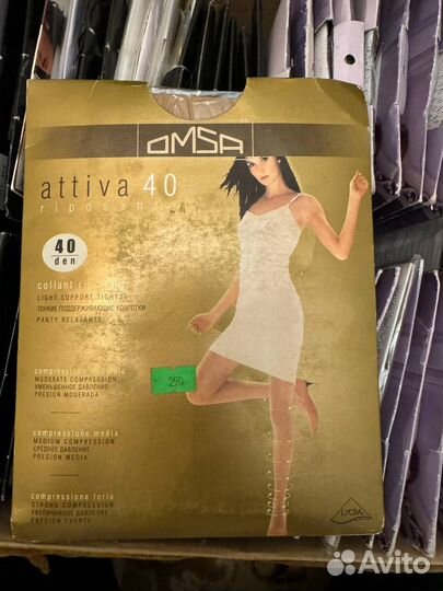 Колготки женские